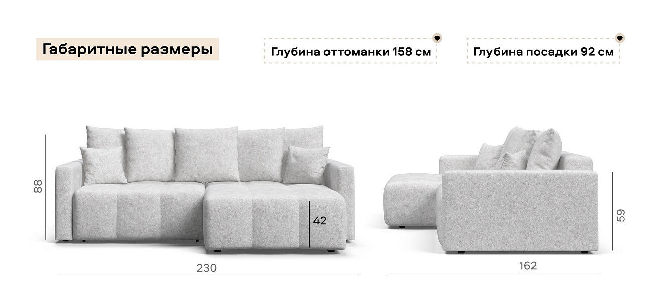 Угловой диван Босс Тренд Шенилл Клауд крем