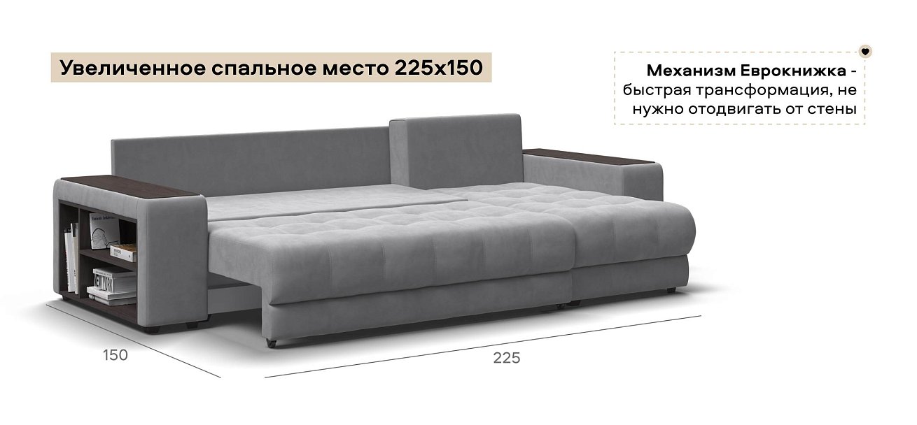 Угловой диван Босс ХЛ велюр Монолит сталь