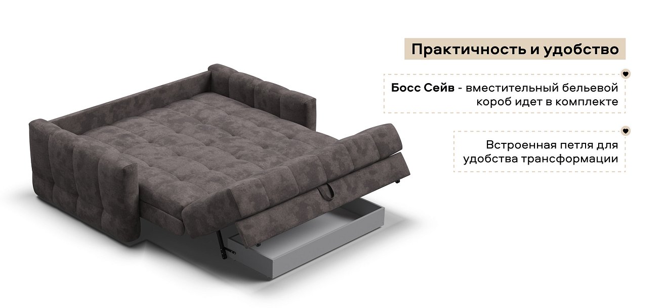 Диван Босс Слип 160 велюр Алькантара серый