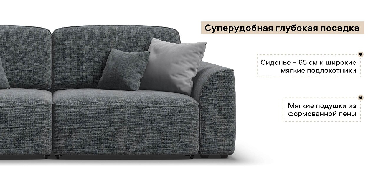 Диван Кинг Макс Шенилл Смарт серый