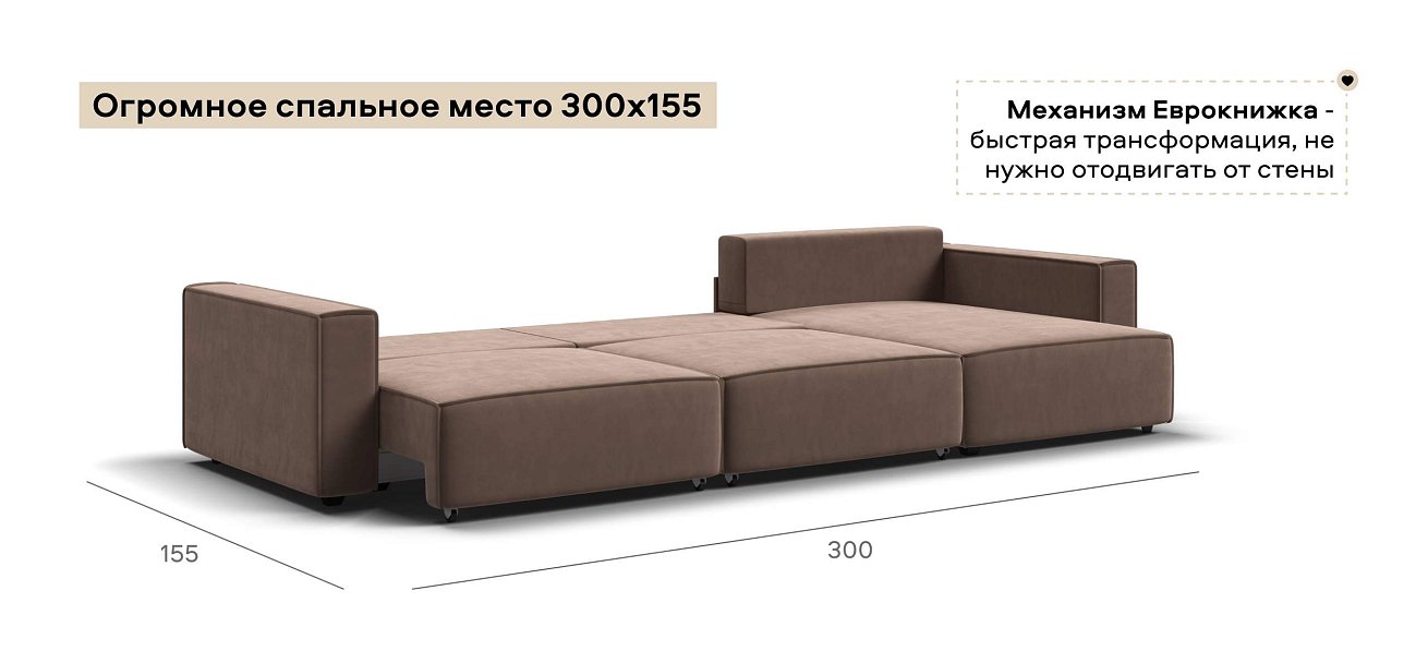 Угловой диван Босс Софт Модуль Макс велюр Монолит мокко