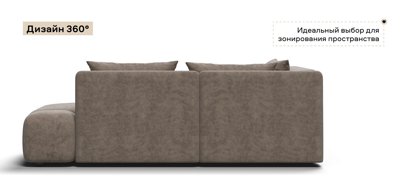 Угловой диван левый Босс Твин велюр Роял тауп