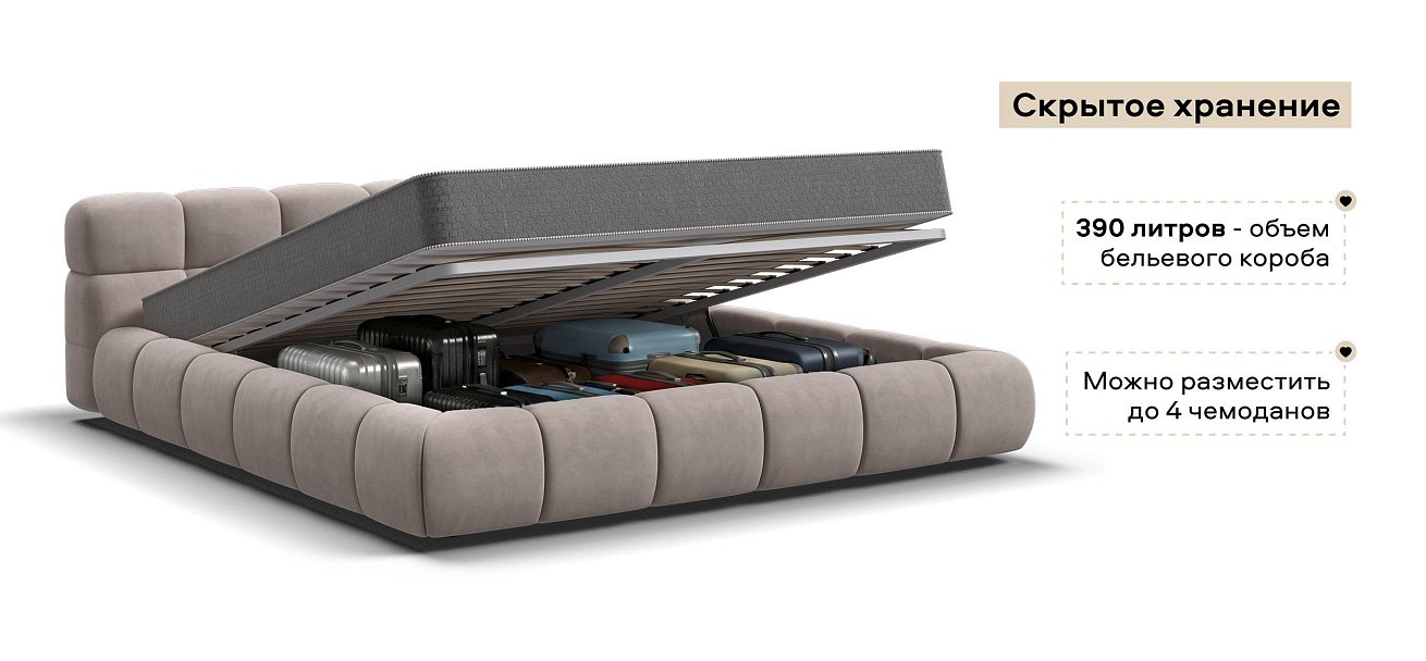 Босс Дрим Кровать+ПМ 180*200 велюр Монолит латте