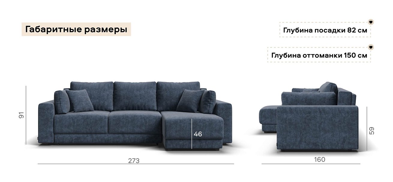 Угловой диван Босс Прайм ХЛ велюр Роял синий