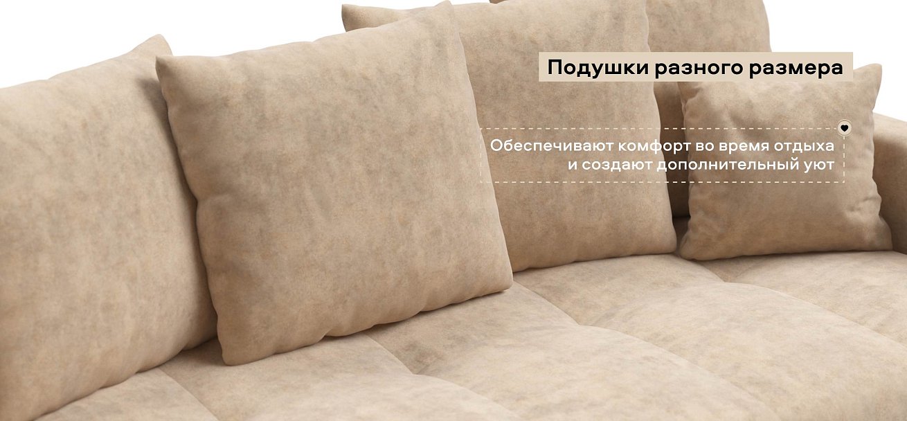 Диван Босс Тренд велюр Роял шампань