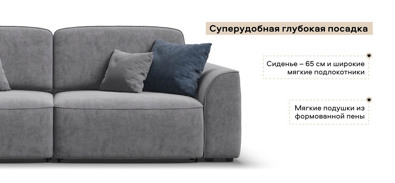 Диван Кинг Макс велюр Роял агат