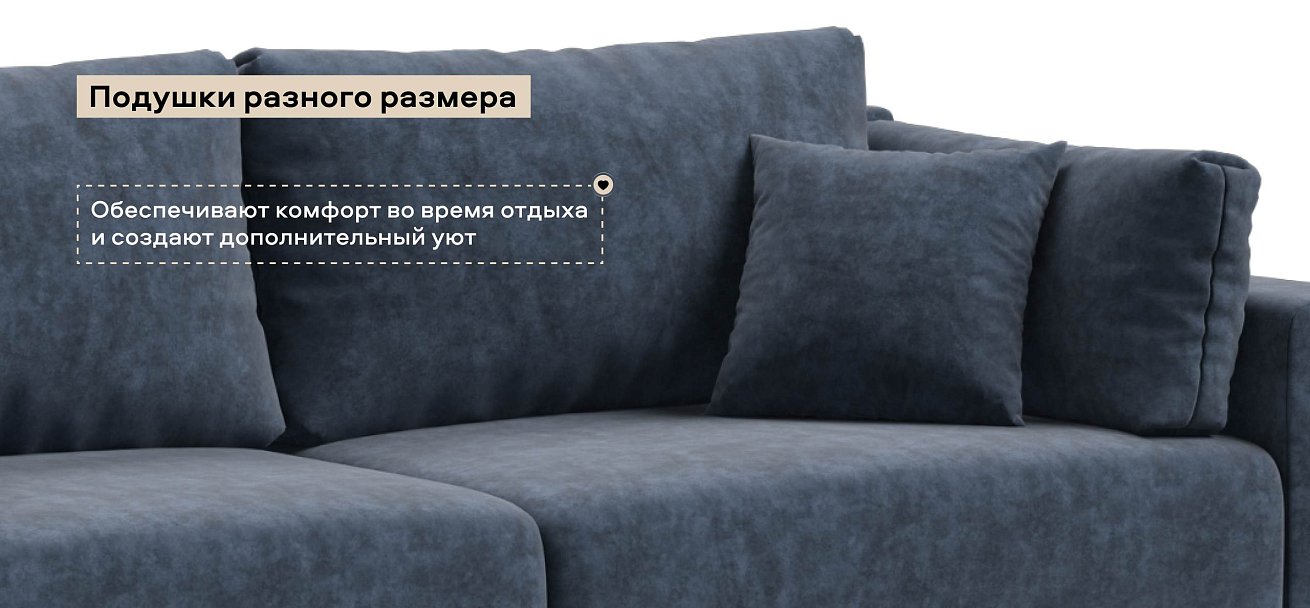 Диван Босс Прайм велюр Роял синий