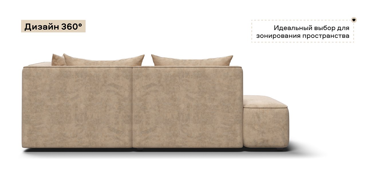 Угловой диван правый Кинг Твин велюр Роял шампань