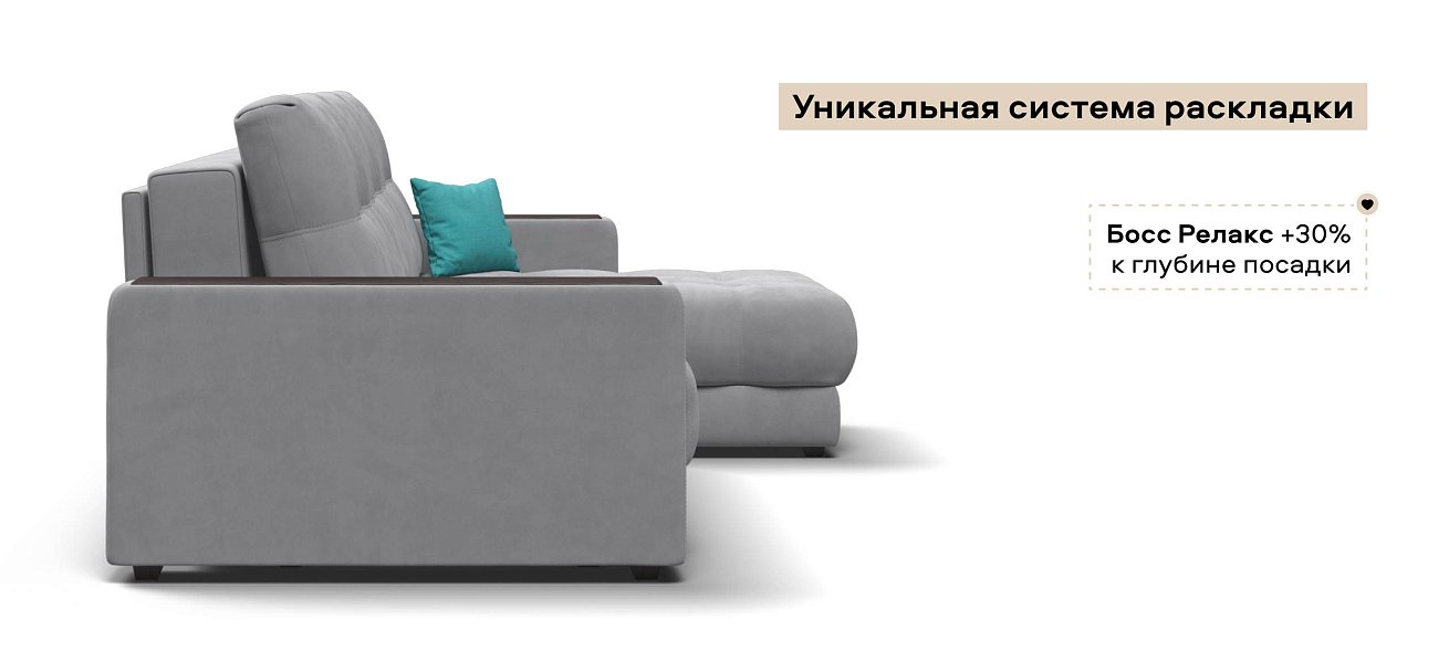 Угловой диван Босс Классик велюр Монолит сталь