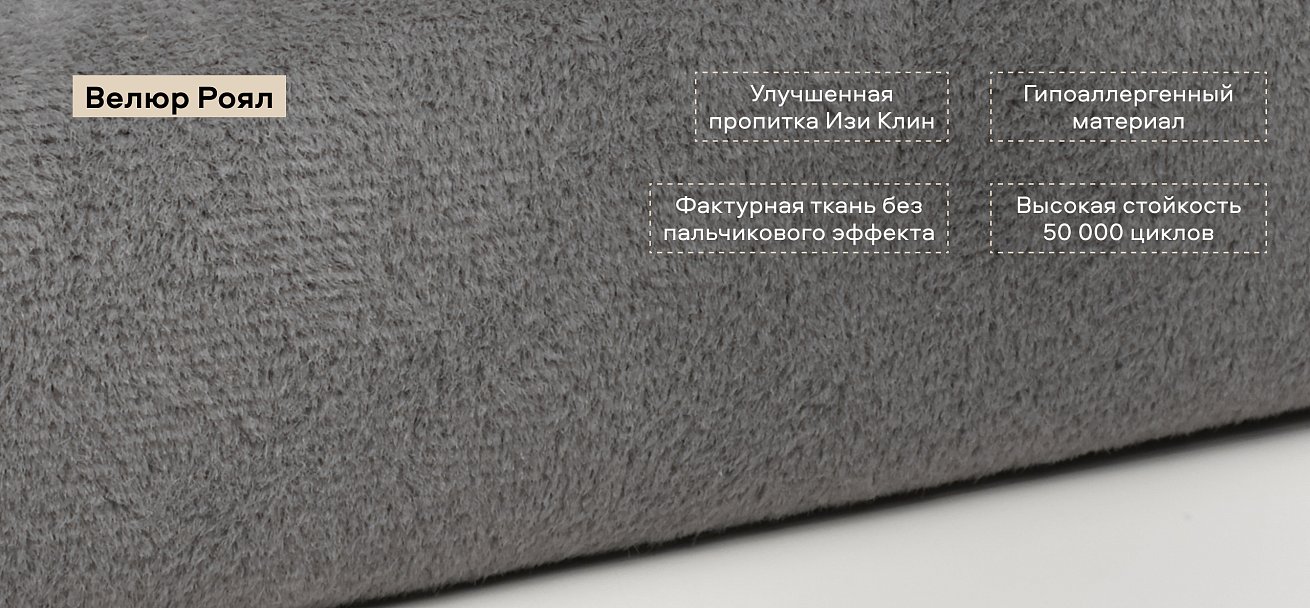 Угловой диван Босс Прайм ХЛ велюр Роял агат