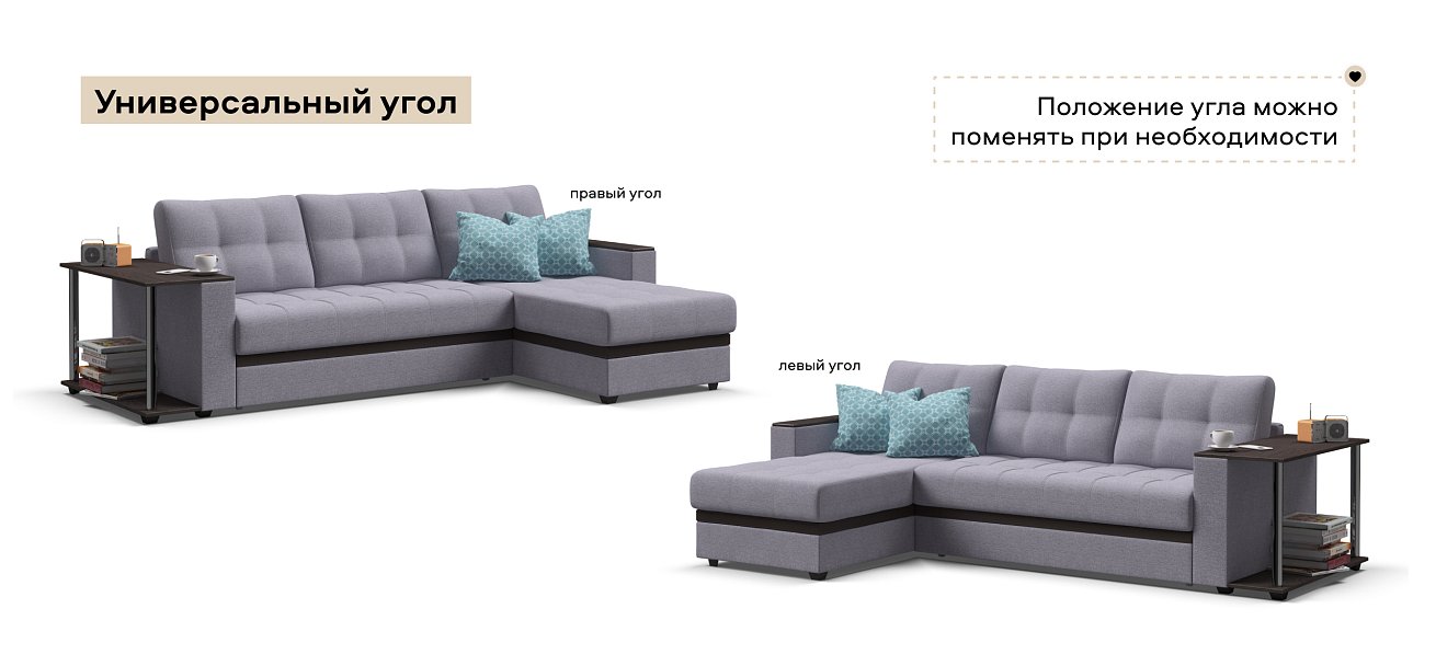 Угловой диван Атланта Люкс Рогожка Мальмо платина