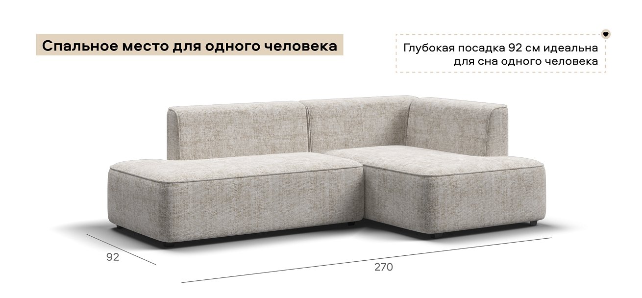 Угловой диван правый Кинг Твин Шенилл Смарт кварц