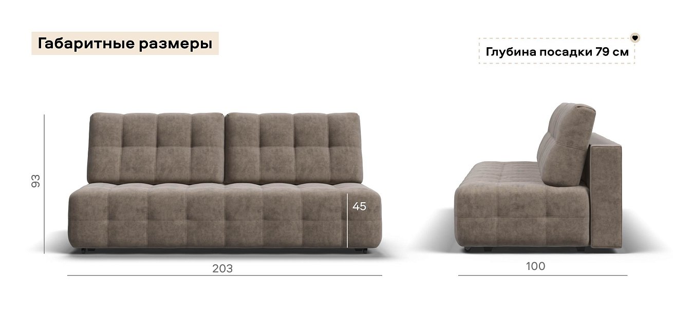 Диван Босс Мини велюр Роял тауп