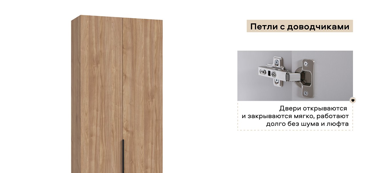 Босс Стандарт 90*220 шкаф распашной 2Д + ящики 01 Орех Селект