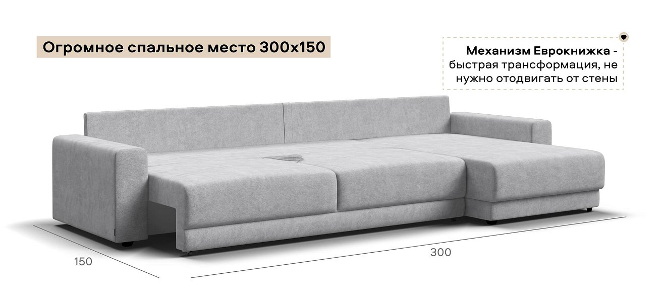 Угловой диван Босс Прайм Макс Шенилл Клауд серый