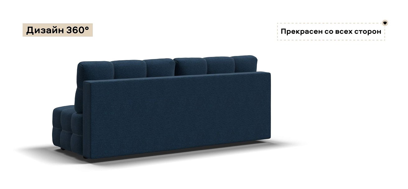 Диван Денди Мини Рогожка Мальмо синий