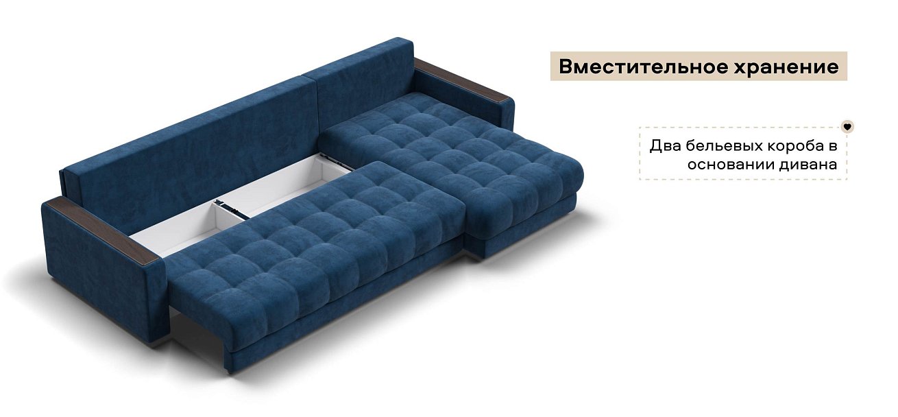 Угловой диван Босс Макс велюр Монолит синий