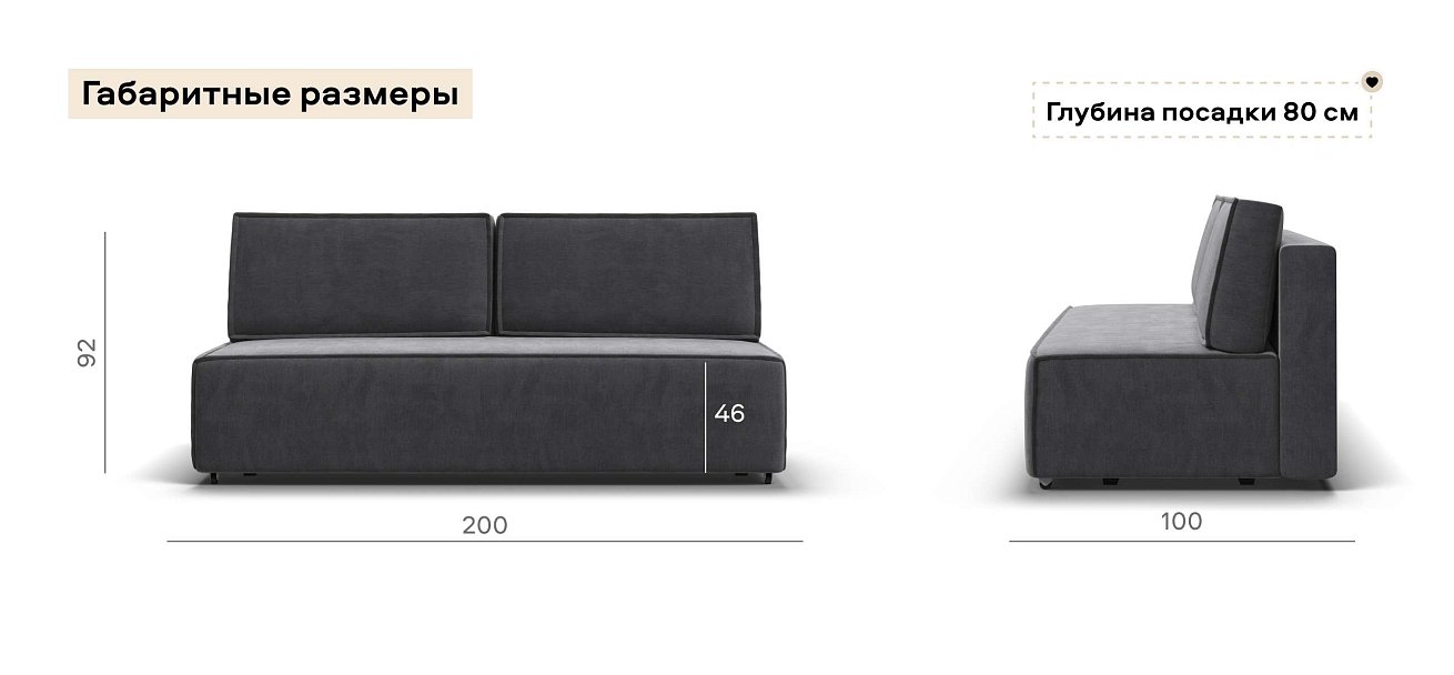 Диван Норд мини велюр Монолит серый