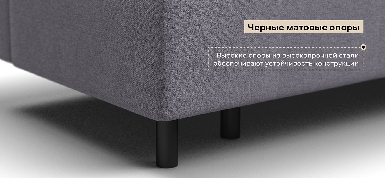 Диван Бостон Мини Рогожка Мальмо платина