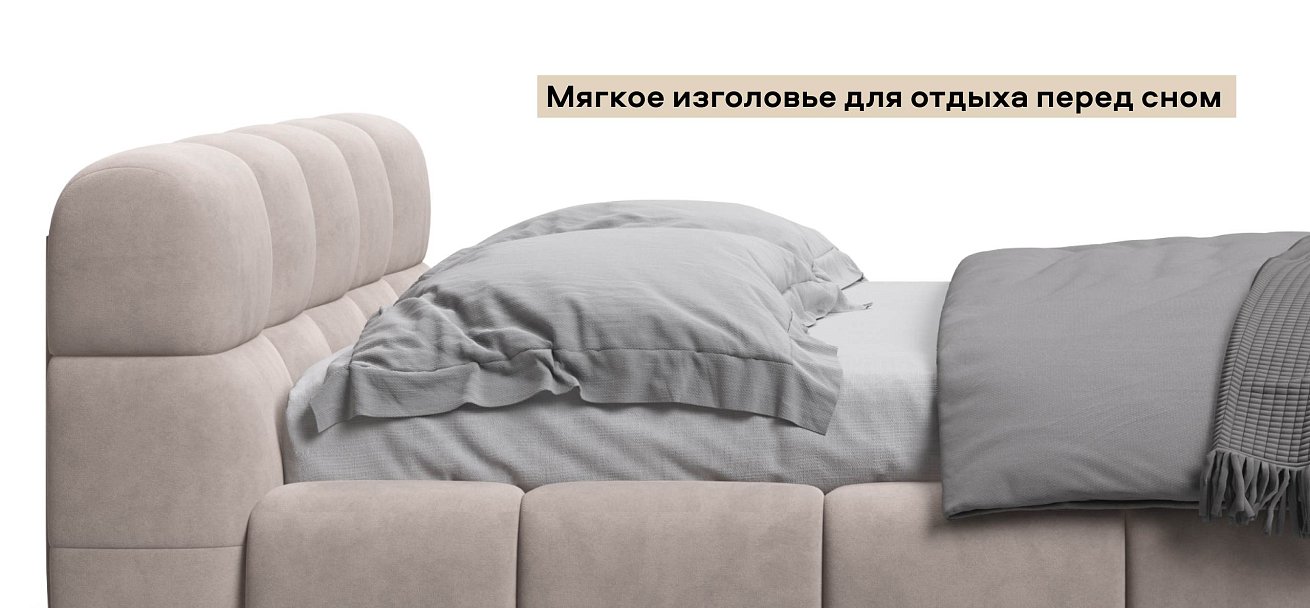 Босс Дрим Кровать+ПМ 160*200 велюр Монолит латте