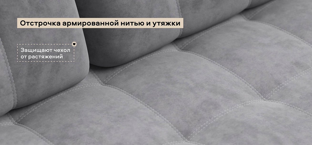 Диван Босс велюр Роял агат