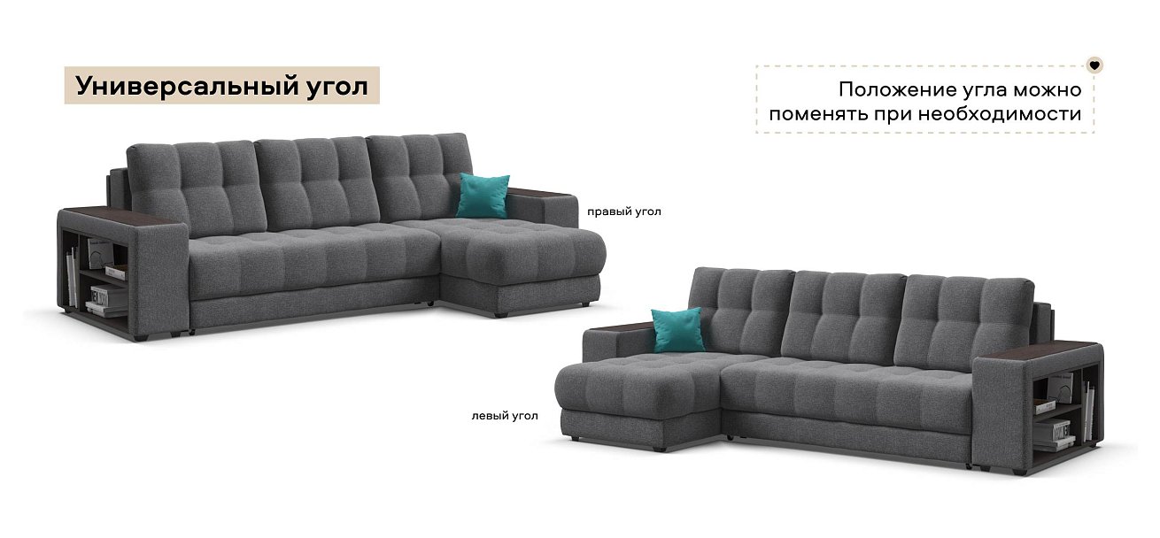 Угловой диван Босс ХЛ Рогожка Мальмо серый