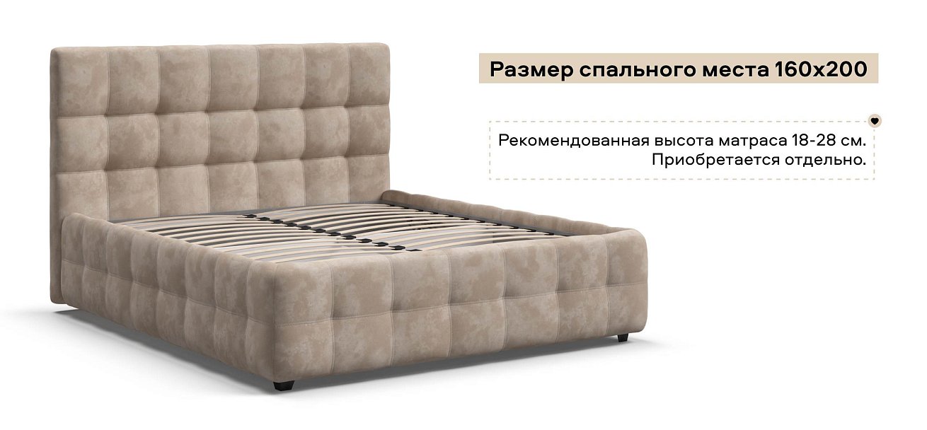 Босс Кровать+ПМ 160*200 велюр Алькантара пепел