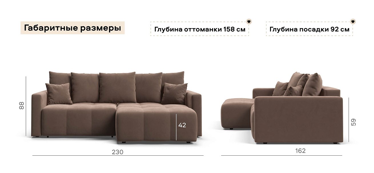 Угловой диван Босс Тренд велюр Монолит мокко