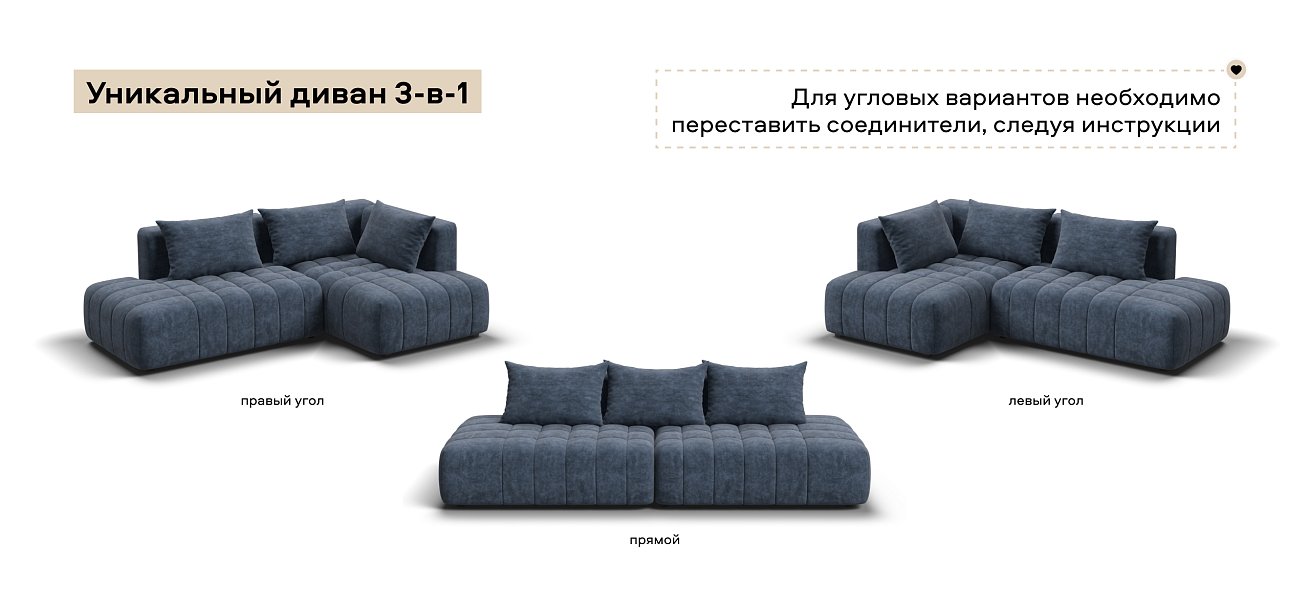 Диван Босс Твин прямой Велюр Роял синий