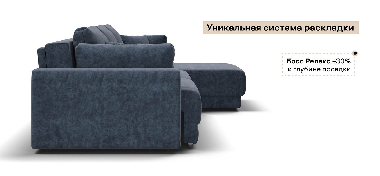 Угловой диван Босс Прайм Макс велюр Роял синий