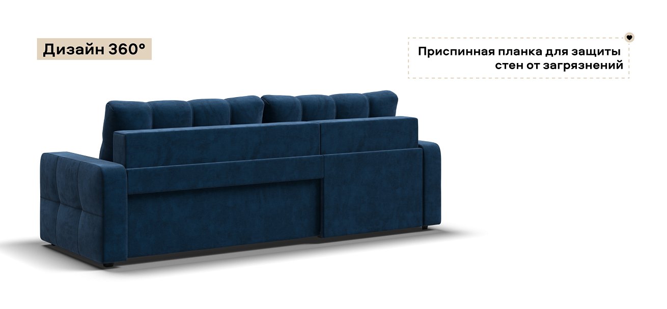 Угловой диван Денди велюр Монолит синий