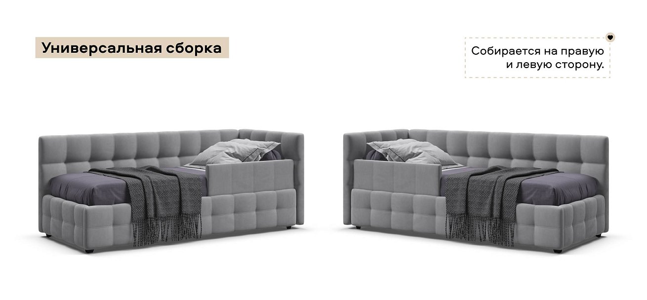 Бортик для Босс Мини велюр Монолит сталь