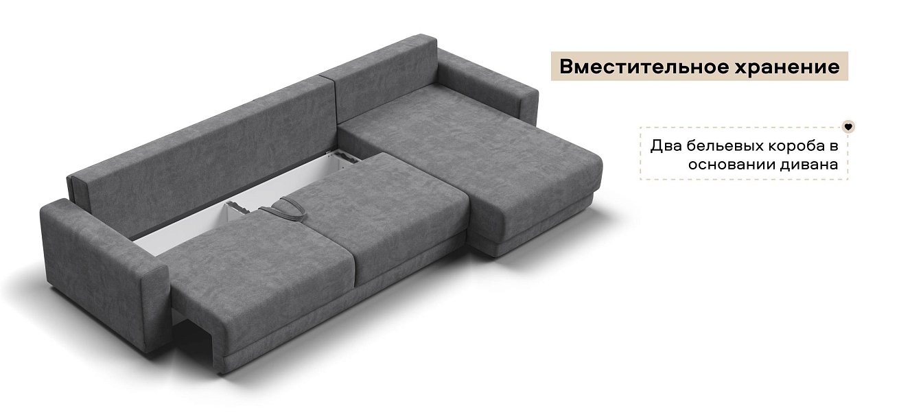 Угловой диван Босс Прайм Макс Шенилл Клауд графит