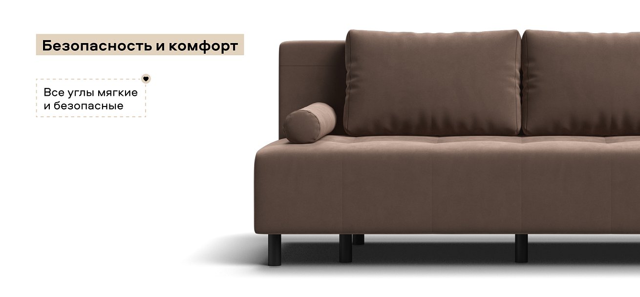 Диван Бостон Мини велюр Монолит мокко