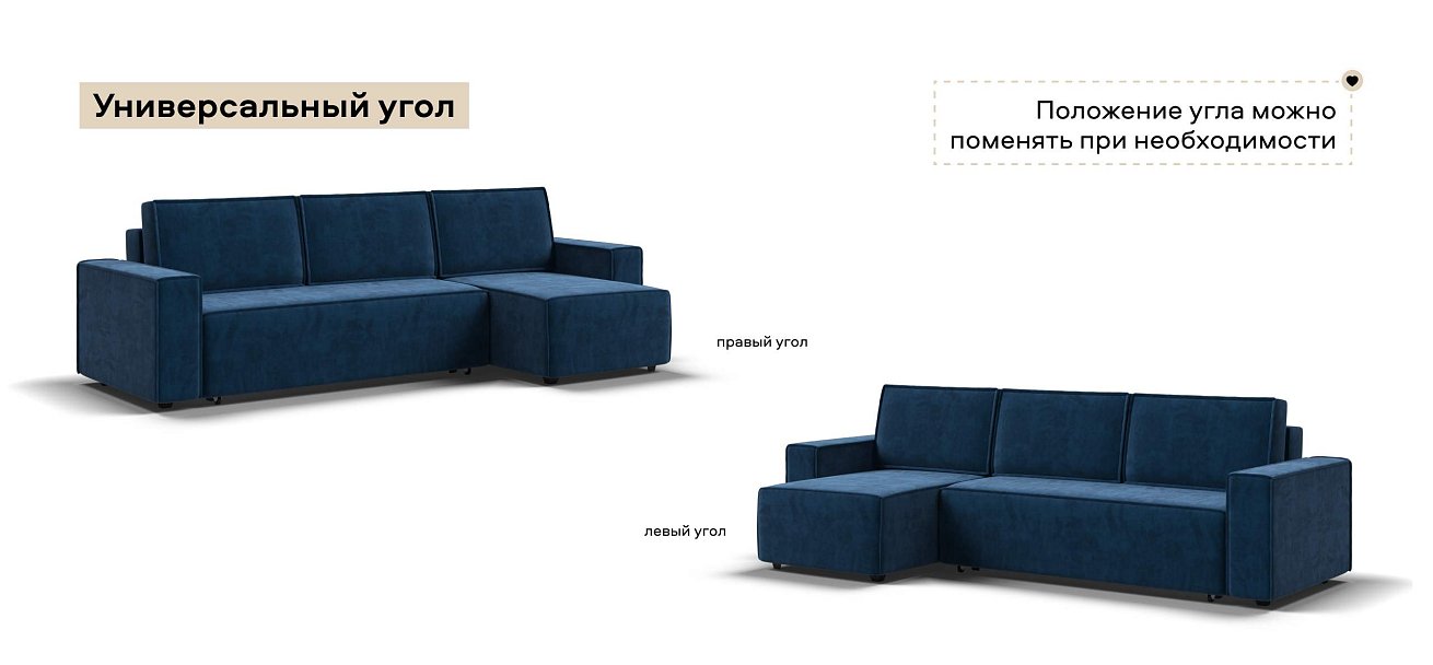 Угловой диван Норд велюр Монолит синий