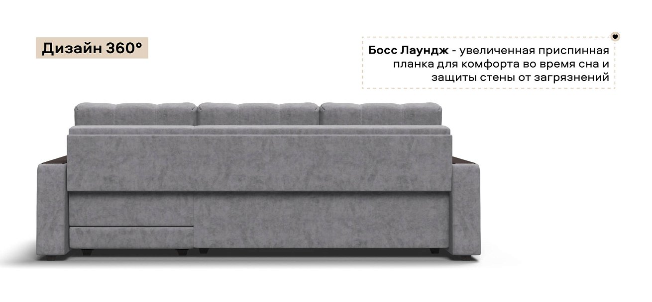 Угловой диван Босс Классик велюр Роял агат