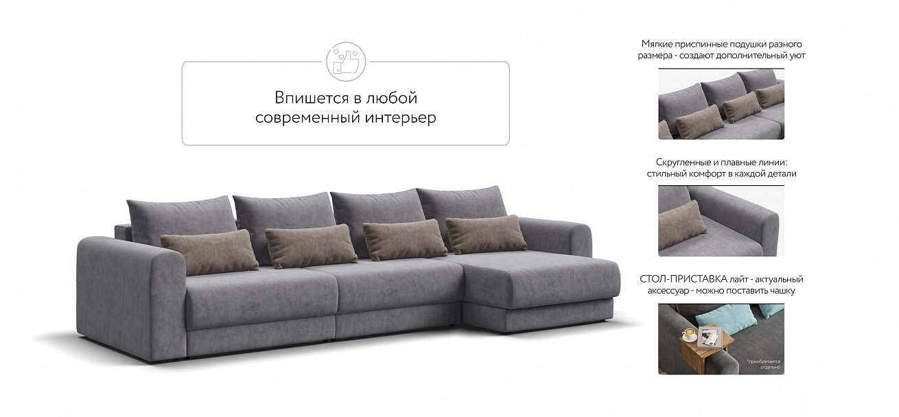 Модульный угловой диван Ричмонд Модуль Макс велюр Роял агат