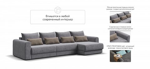 Модульный угловой диван Ричмонд Модуль Макс велюр Роял агат 3