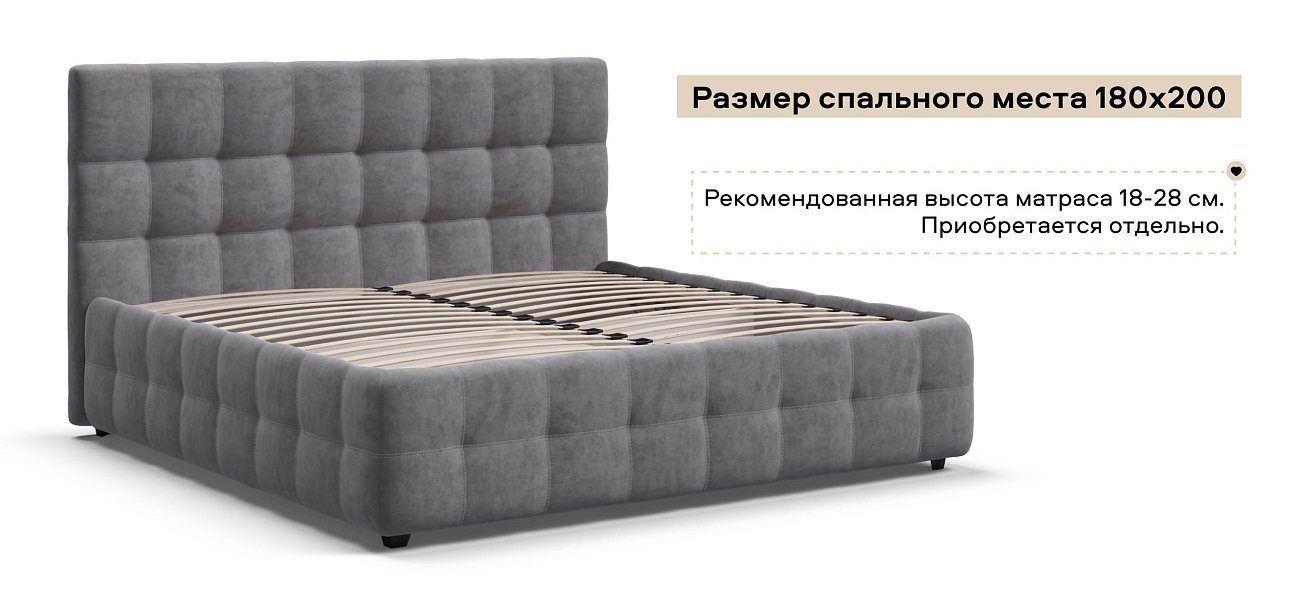 Босс Кровать+ПМ 180*200 велюр Роял агат