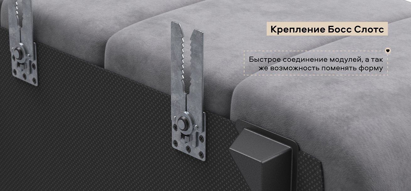 Угловой диван правый Босс Твин Шенилл Клауд графит