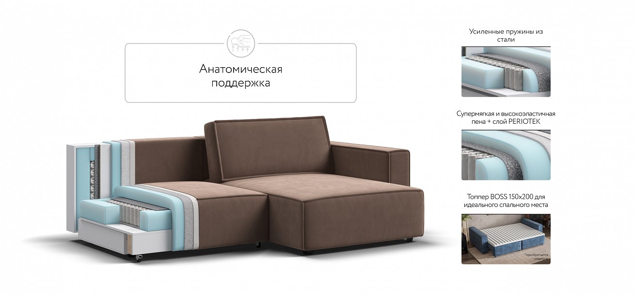 Угловой диван Босс Софт Модуль велюр Монолит мокко