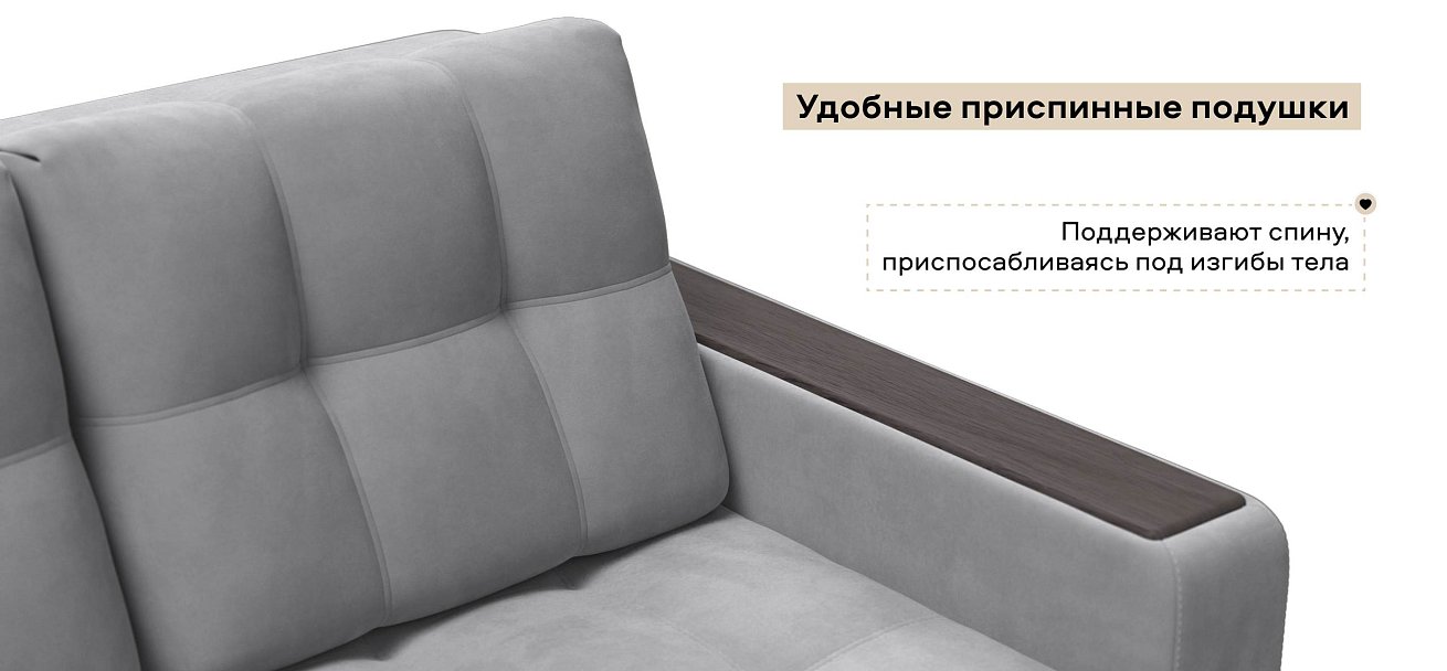 Диван Босс двухместный велюр Монолит сталь