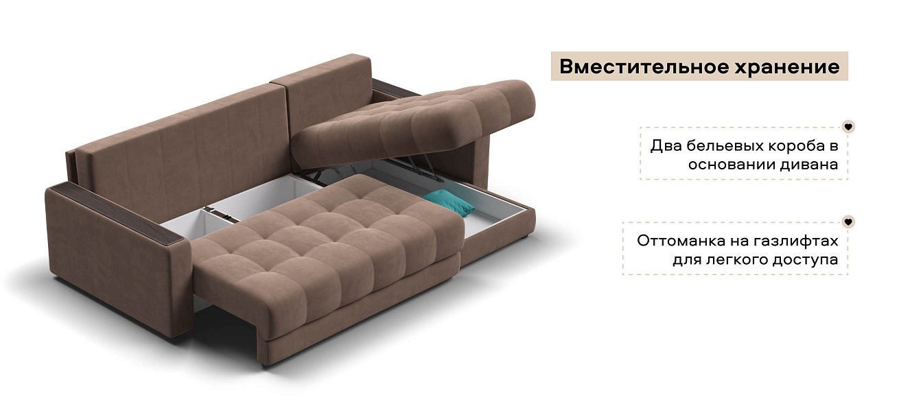 Угловой диван Босс Классик велюр Монолит мокко