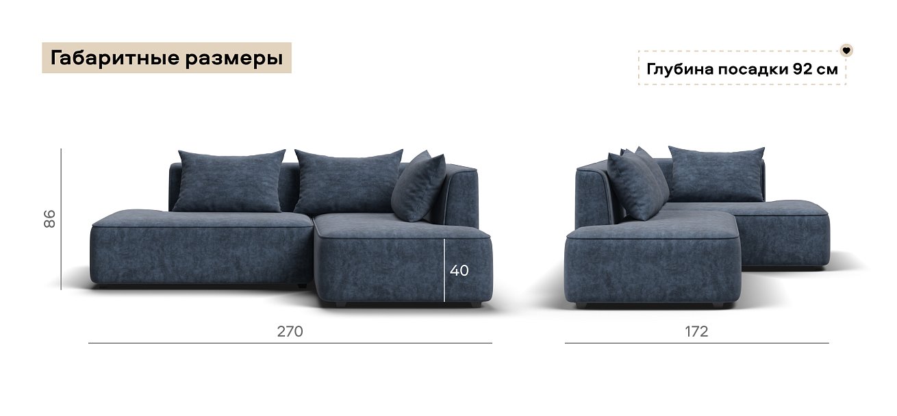 Угловой диван правый Кинг Твин велюр Роял синий