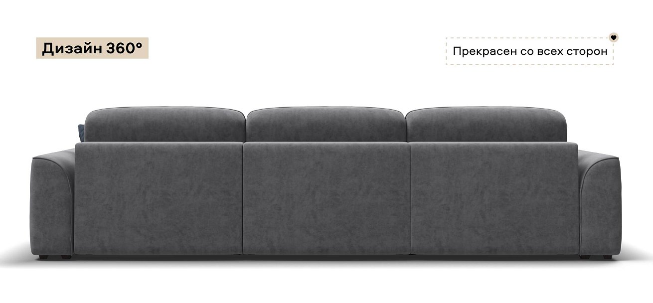 Диван Кинг Макс велюр Роял агат