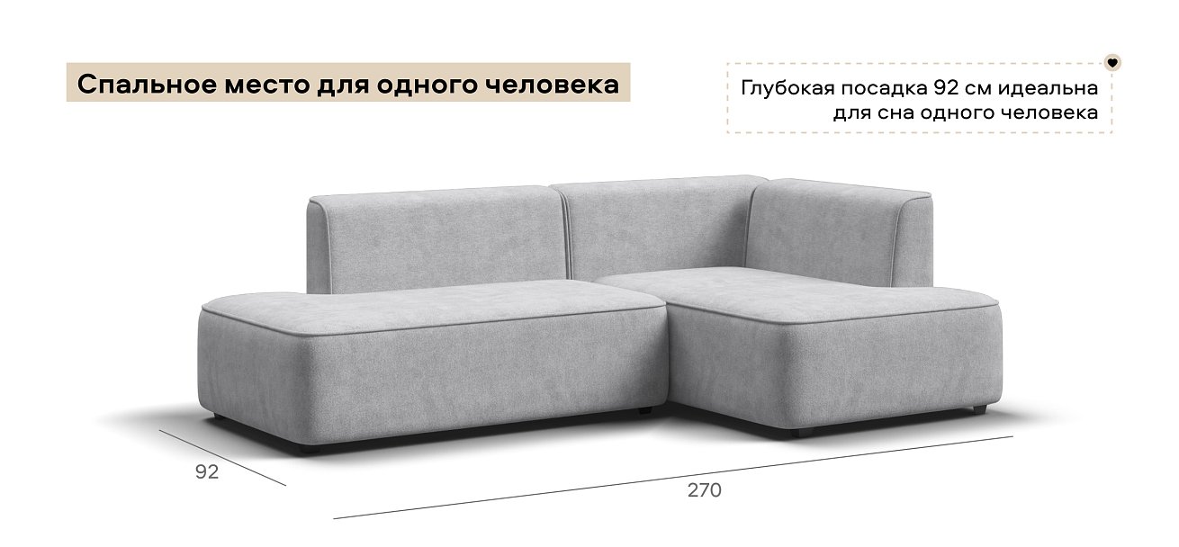 Диван угловой правый Кинг Твин Шенилл Клауд серый