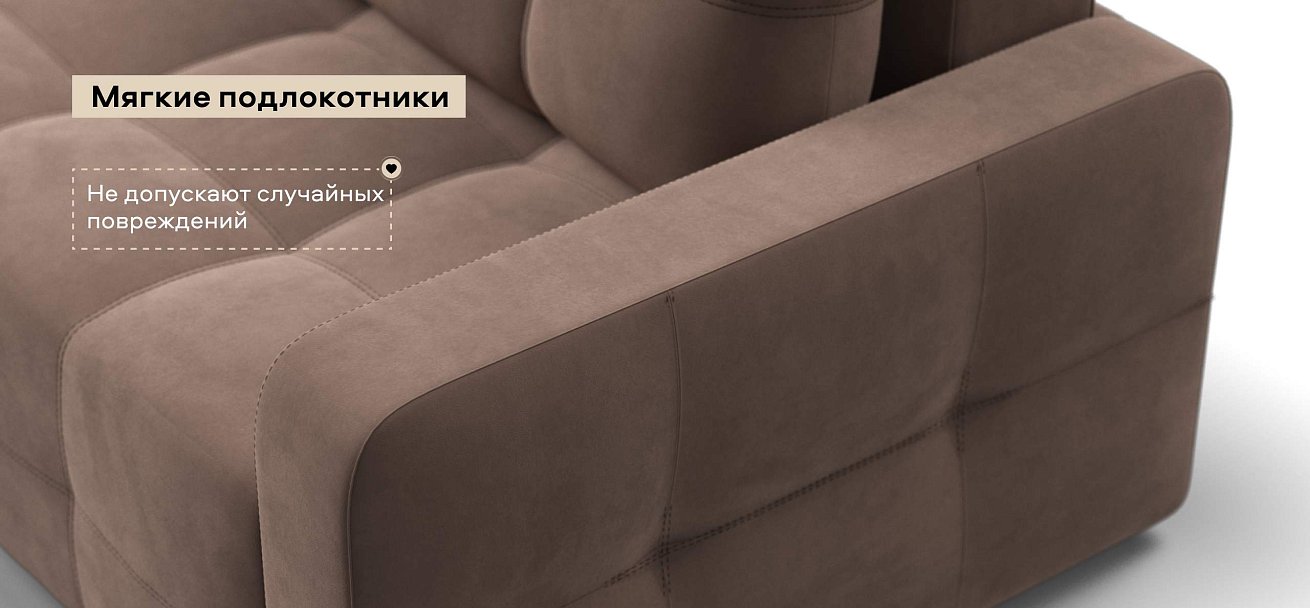 Денди кресло-кровать велюр Монолит мокко