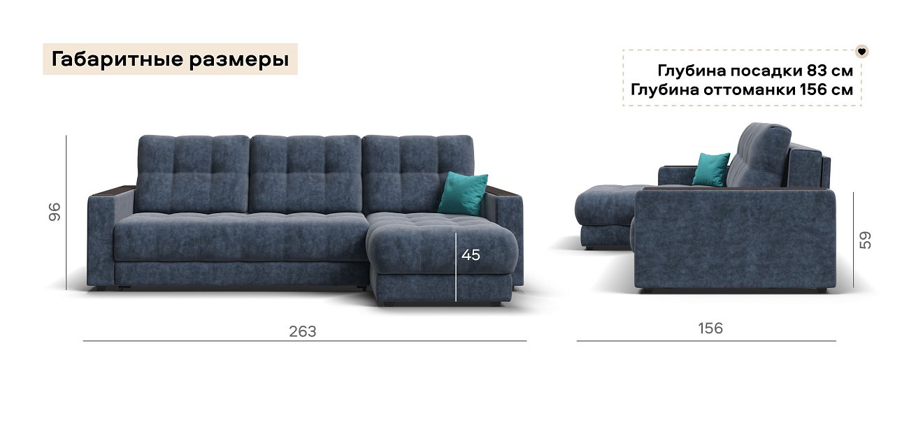 Угловой диван Босс Классик велюр Роял синий