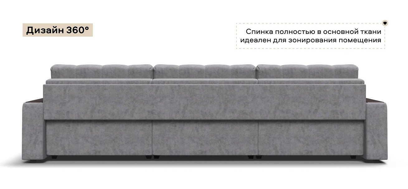 Диван Босс Гранд велюр Роял агат