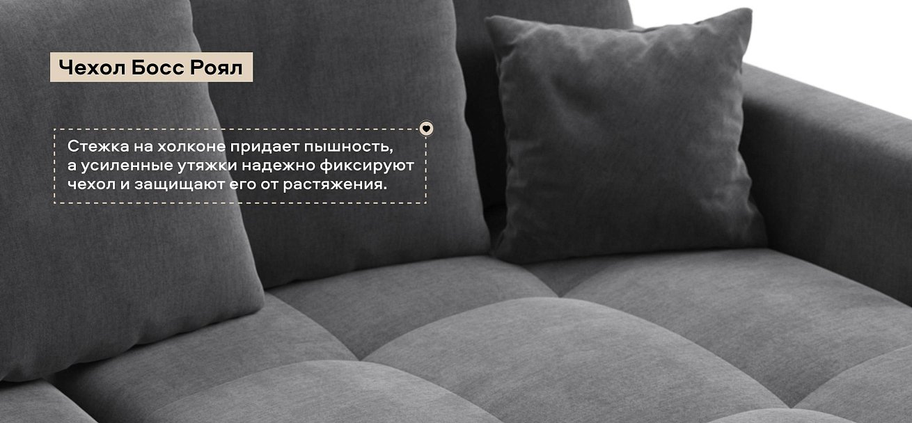 Угловой диван Босс Тренд велюр Монолит серый